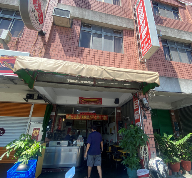 巨森早餐-正氣北店