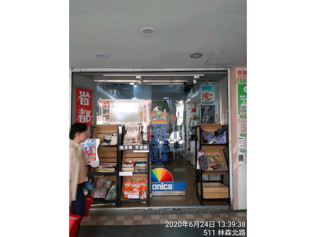 省都攝影數位影像舘