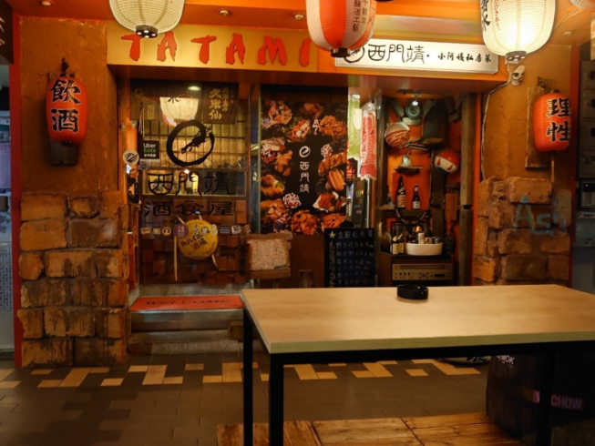 西門靖-峨嵋店