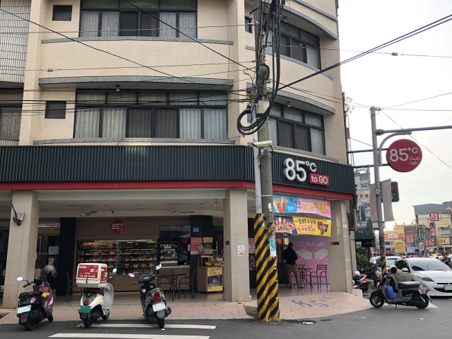85度C 溪湖平和店