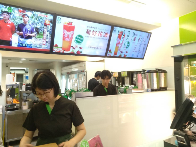 大苑子高雄瑞豐店