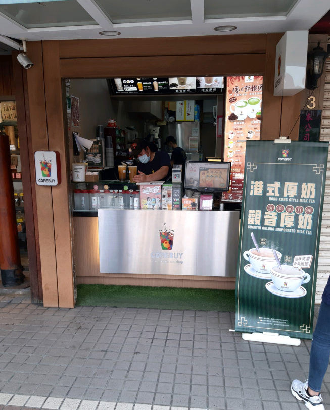 COMEBUY 天母店