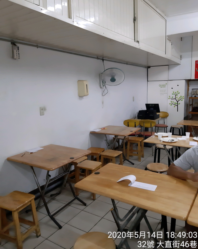 小森林餐坊