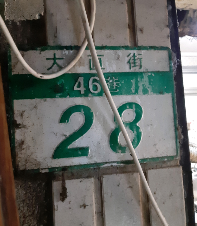 小森林餐坊