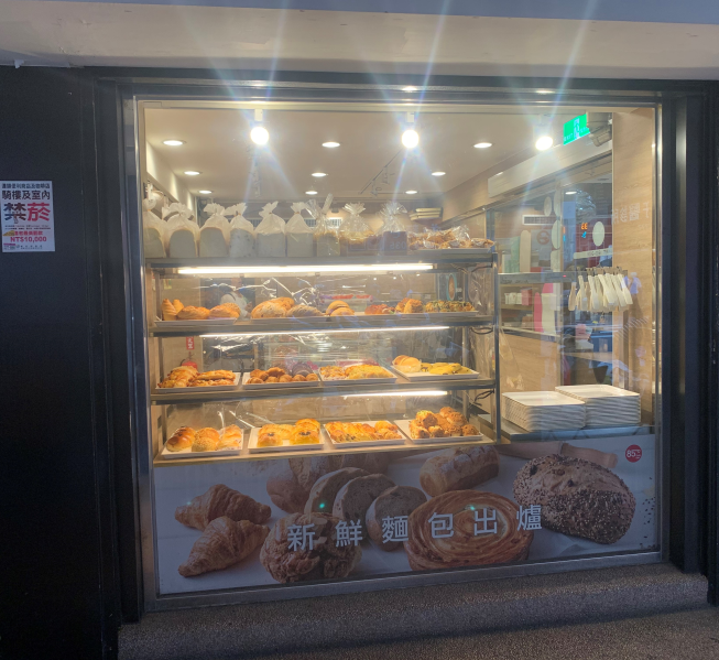 85度C-新莊中平店