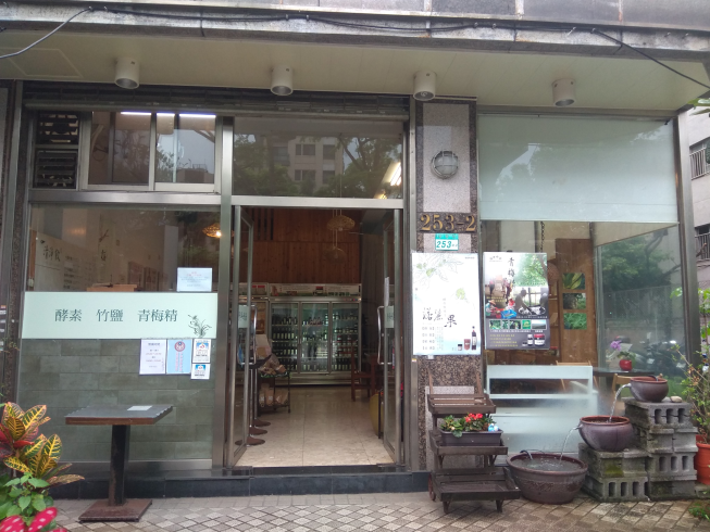 清淨母語-台北大安門市