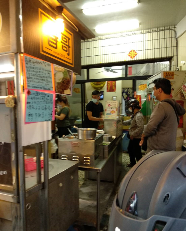 春哥食亭