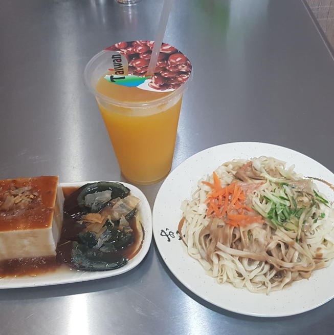 斗六金記嘉義涼麵