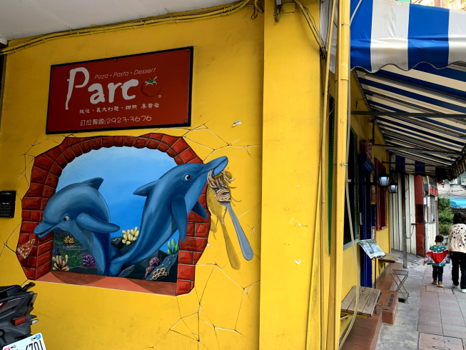 Parco 義大利麵 中和店