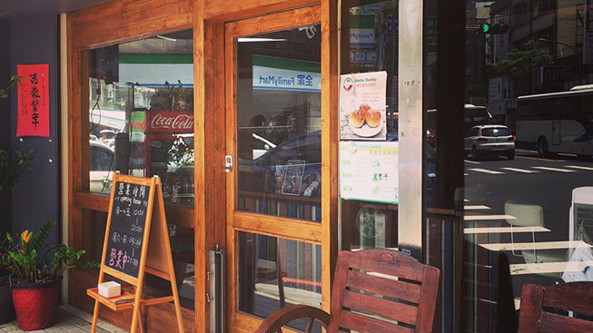 中東式起司披薩包