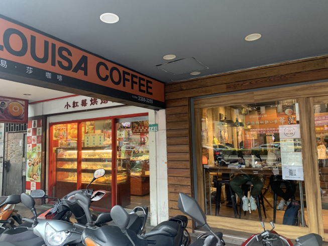 路易莎咖啡-萬華龍山門市