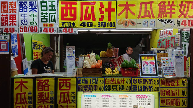 mini愛上茶