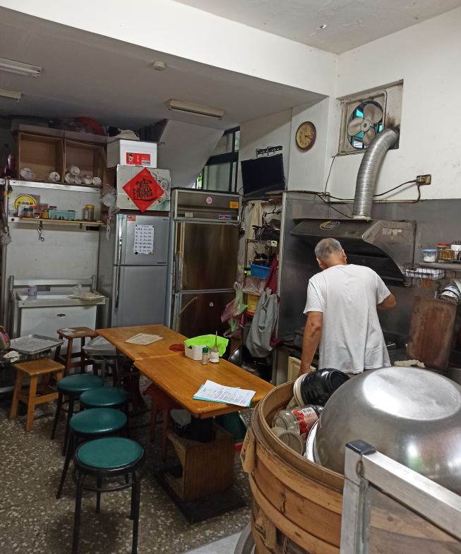 王家餃子館
