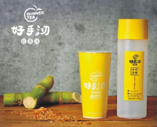 好手沏紅茶冰專賣店-麻豆店