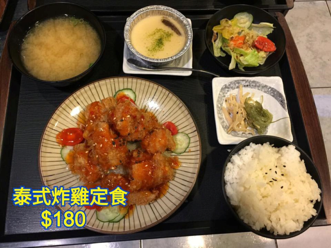 井和日式手作