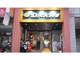 Dickies桃園店