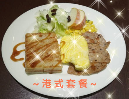 湯姆漢堡南港店