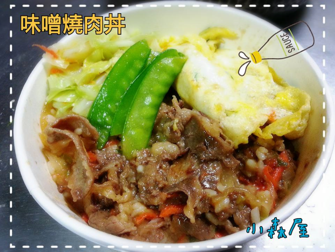 小森屋日式丼飯專賣店