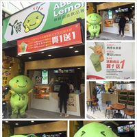 ㄚ寶Lemon(大同店)
