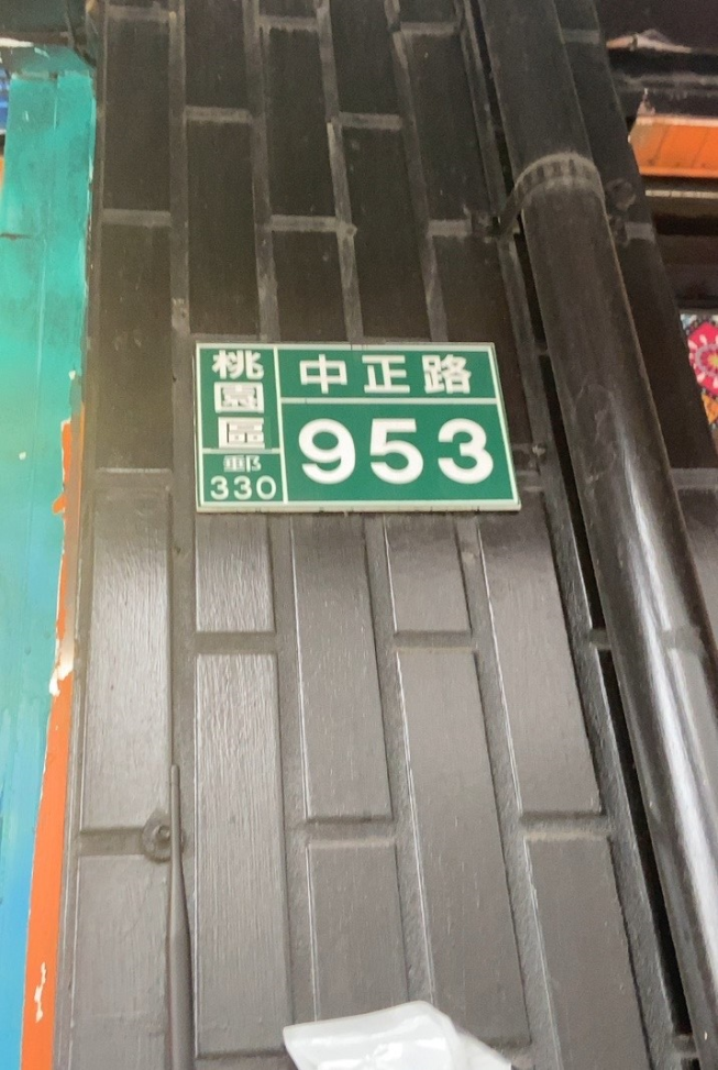 德西印度餐廳-桃園店