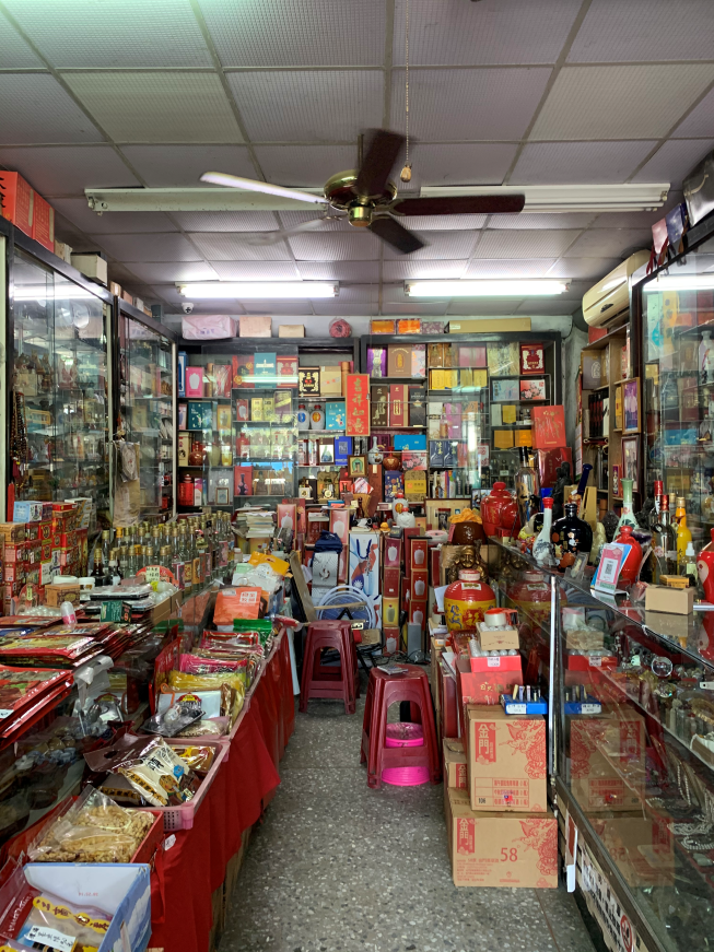 三商特產‧王伯一條根