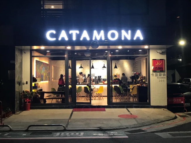 Catamona 卡塔摩納