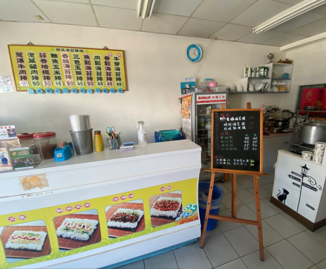 御品海苔飯捲 正氣北路店