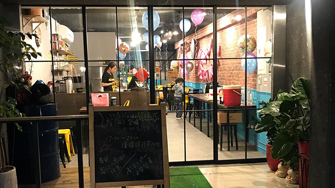 歐義式ALL  14 WELL