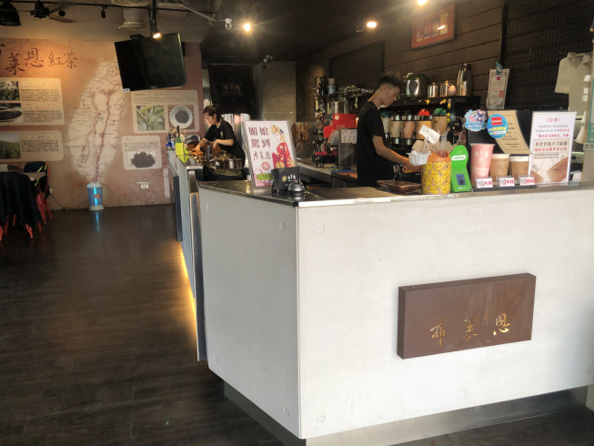 布萊恩紅茶台南中華店