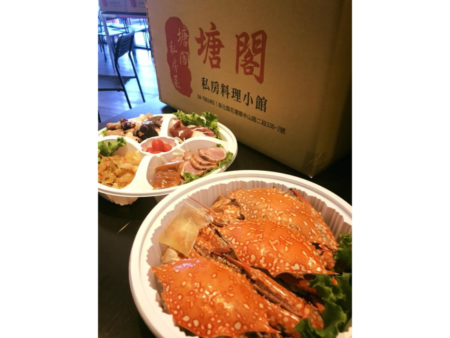 塘閣私房料理小館