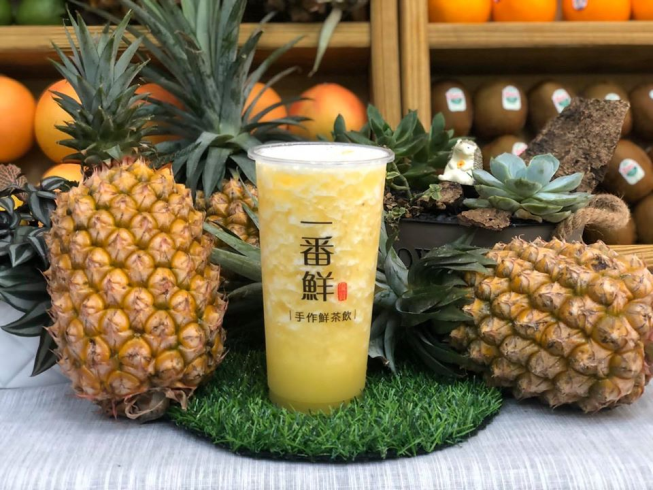 一番鮮手作鮮茶飲-新生店