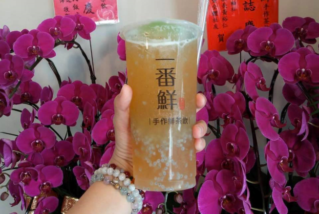 一番鮮手作鮮茶飲-新生店