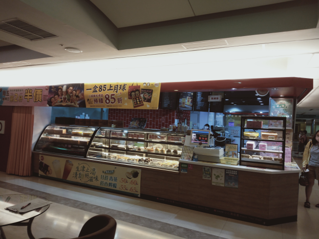 85度C 彰濱秀傳店