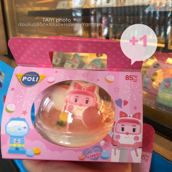 85度C西螺中山店