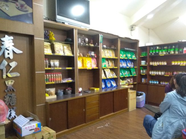 春仁黑糖糕 總店