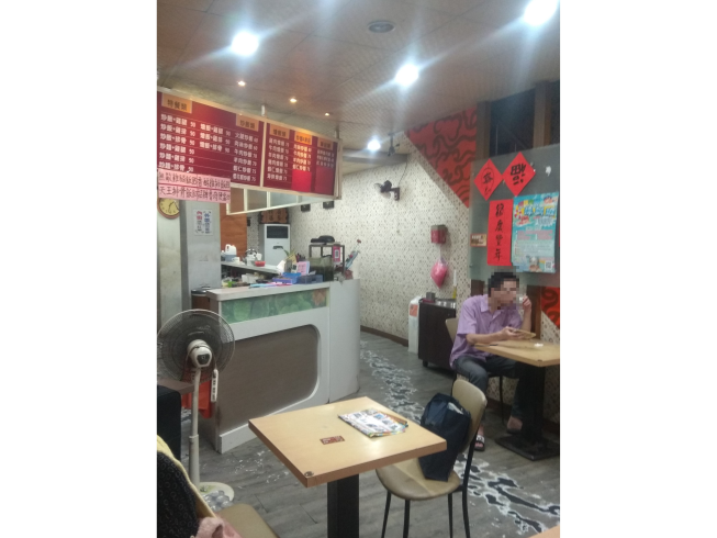 食神便當＆麵飯館