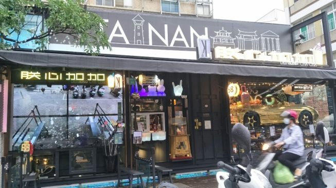 朕心加加