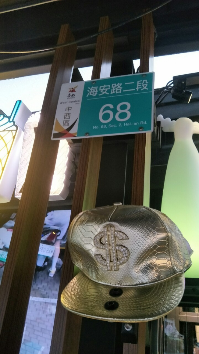 朕心加加