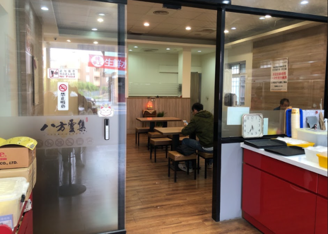 八方雲集-台南麻豆店