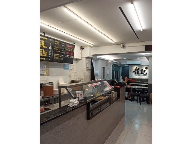 上悅龍記燒臘-台北世貿店