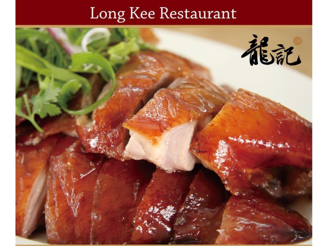 上悅龍記燒臘-台北世貿店