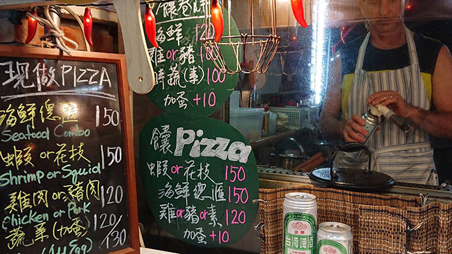 Naan Pizza饕自在