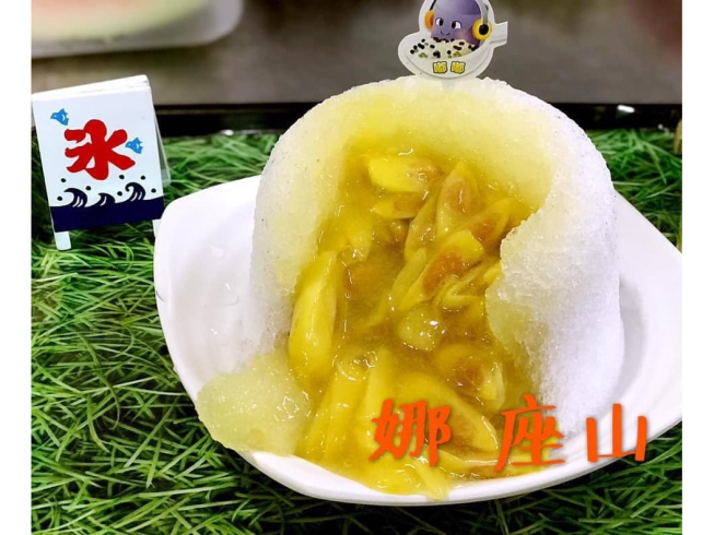 嘟嘟冷熱冰