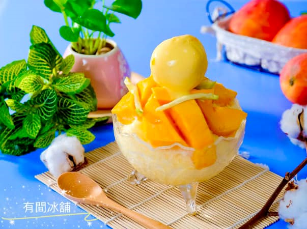 有間冰舖-旗津店