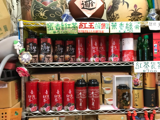 太平製茶自由店