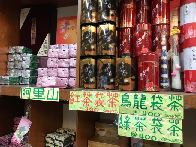 太平製茶自由店