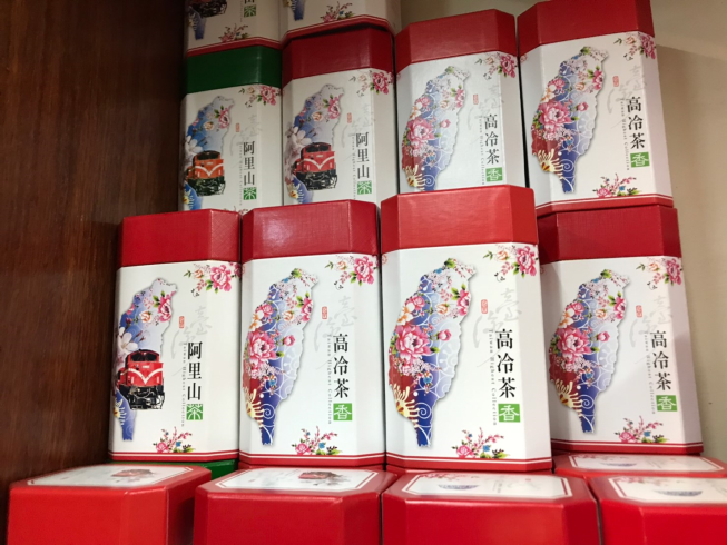 太平製茶自由店
