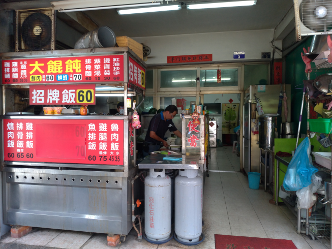 台灣小吃