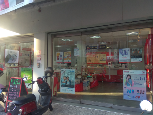 遠傳電信-屏東廣東加盟門市