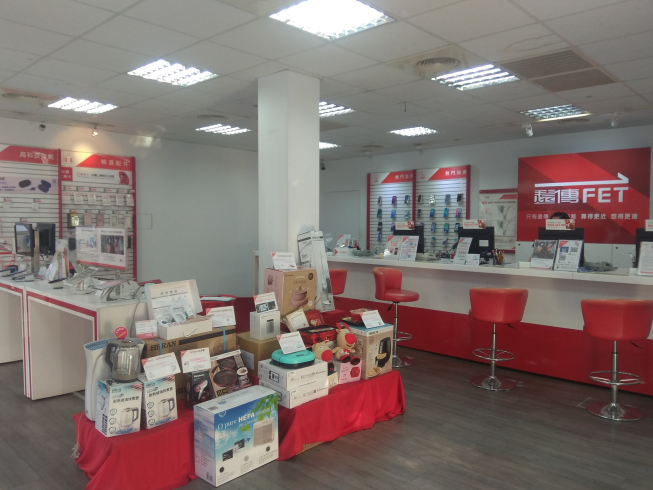 遠傳電信-屏東廣東加盟門市